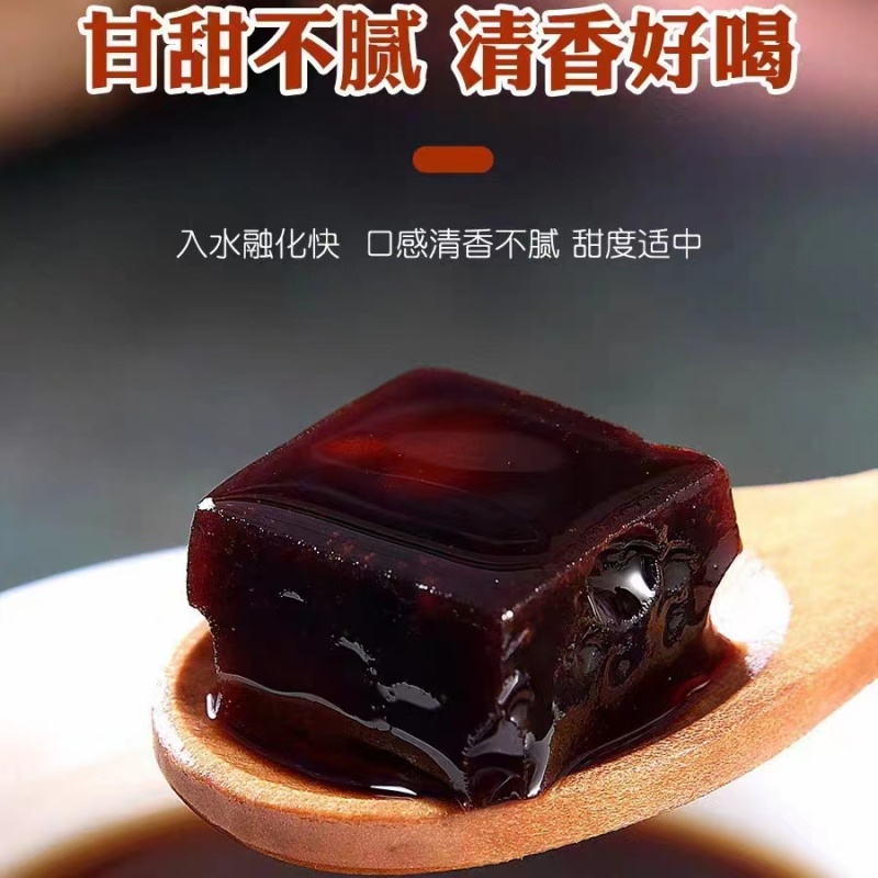 阿胶黑糖100克方便装独立小包装传统滋补女士
