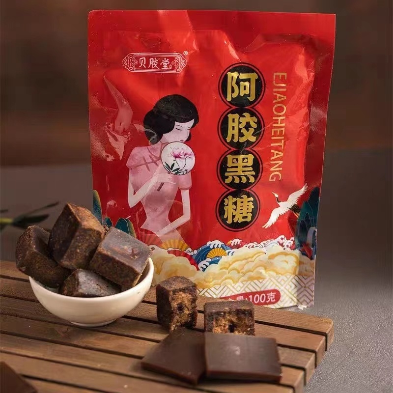 阿胶黑糖100克方便装独立小包装传统滋补女士