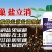 盐立消特种肥料纯生物有机酸、生物降盐消盐免深耕