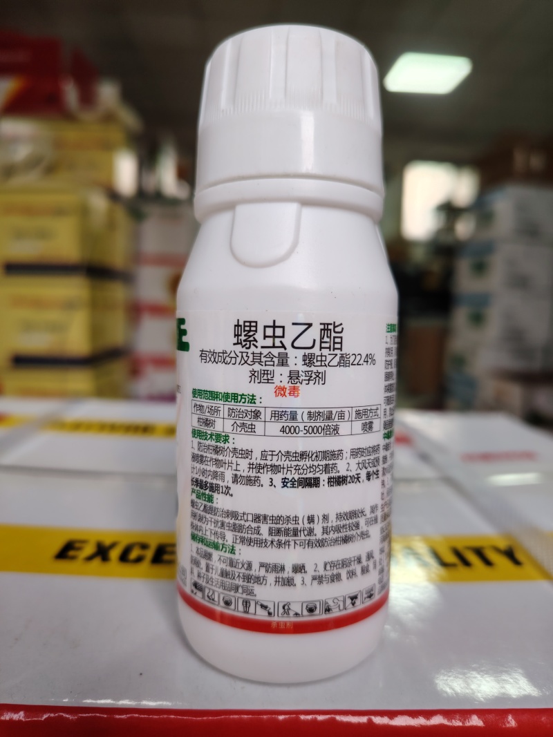 22.4%螺虫乙酯果树蔬菜红蜘蛛蚜虫梨木虱蚧壳虫专用农药