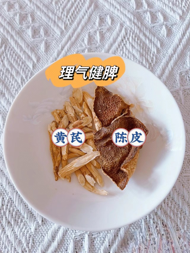 甘肃本地黄芪切片(无硫)