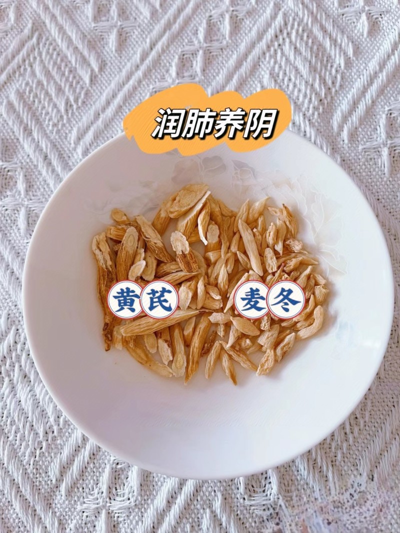 甘肃本地黄芪切片(无硫)