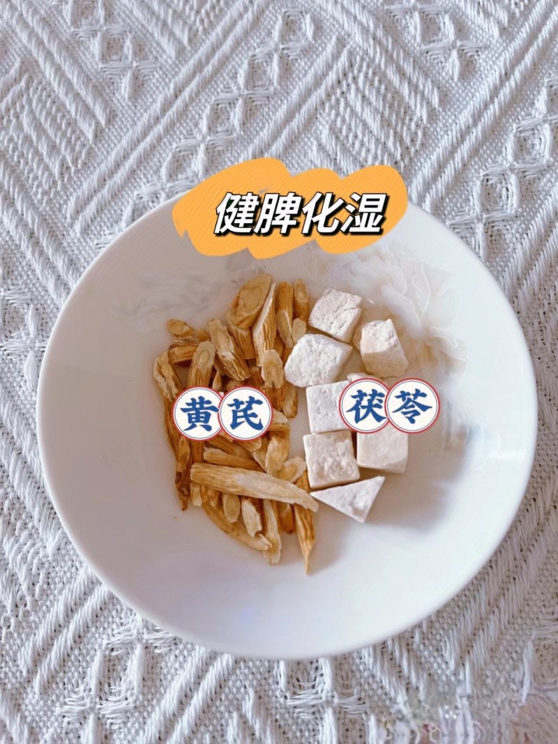 甘肃本地黄芪切片(无硫)