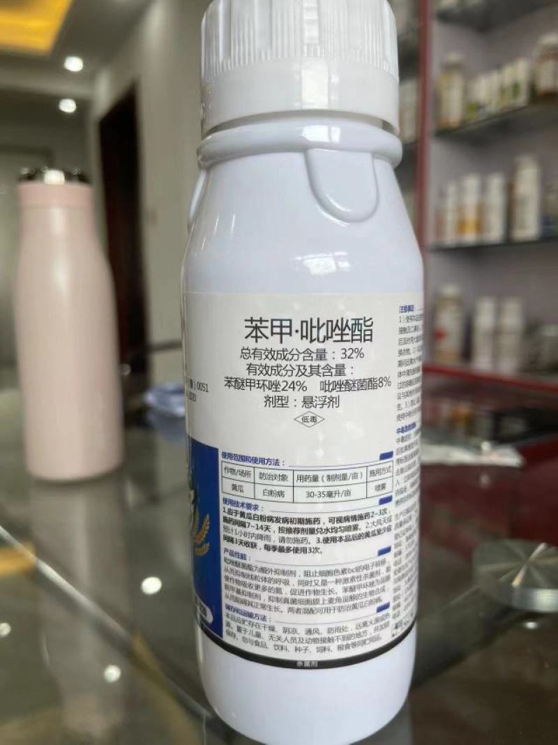 苯甲·吡唑酯厂家直发保质保量量大从优欢迎咨询下单