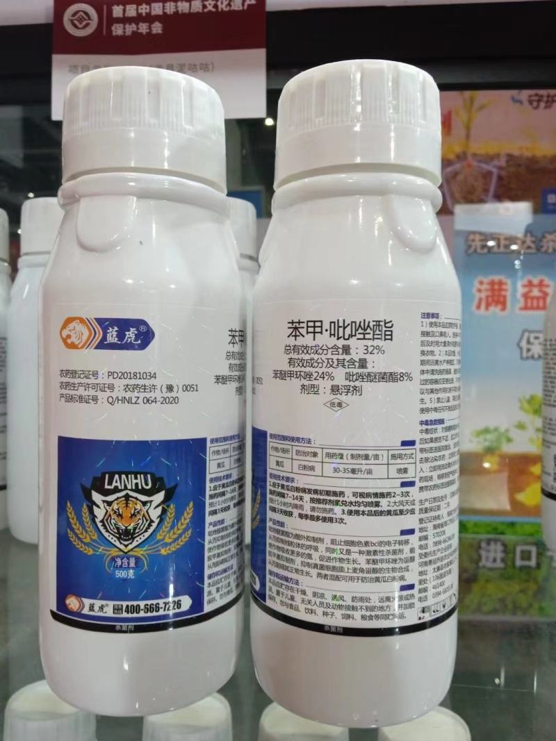苯甲·吡唑酯厂家直发保质保量量大从优欢迎咨询下单