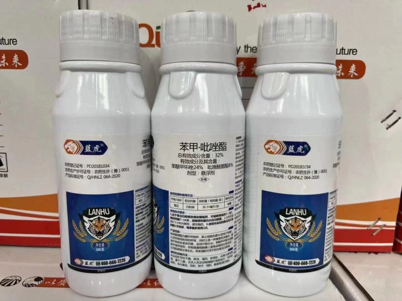 苯甲·吡唑酯厂家直发保质保量量大从优欢迎咨询下单