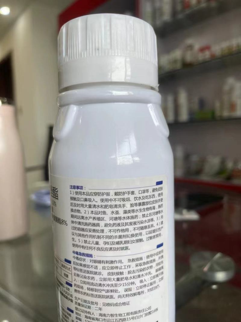 苯甲·吡唑酯厂家直发保质保量量大从优欢迎咨询下单