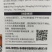 硼锌钾钙镁营养全面促花增果膨果靓果提高品质