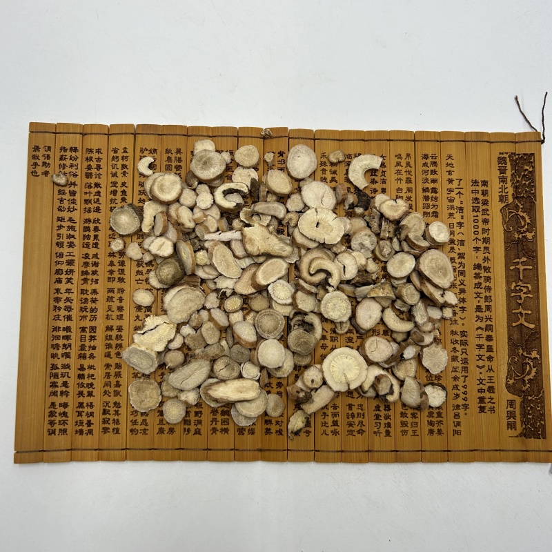 白芍白芍片中药材批发白芍散装统货中药材批发支持拿样品批发