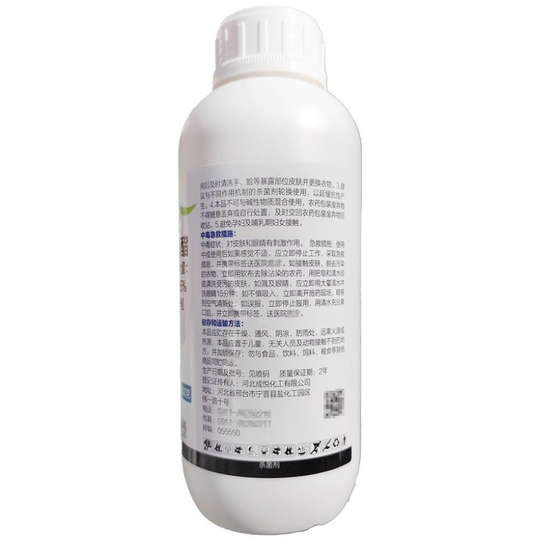 烯博特25%吡唑醚菌酯100ml香蕉树叶斑病