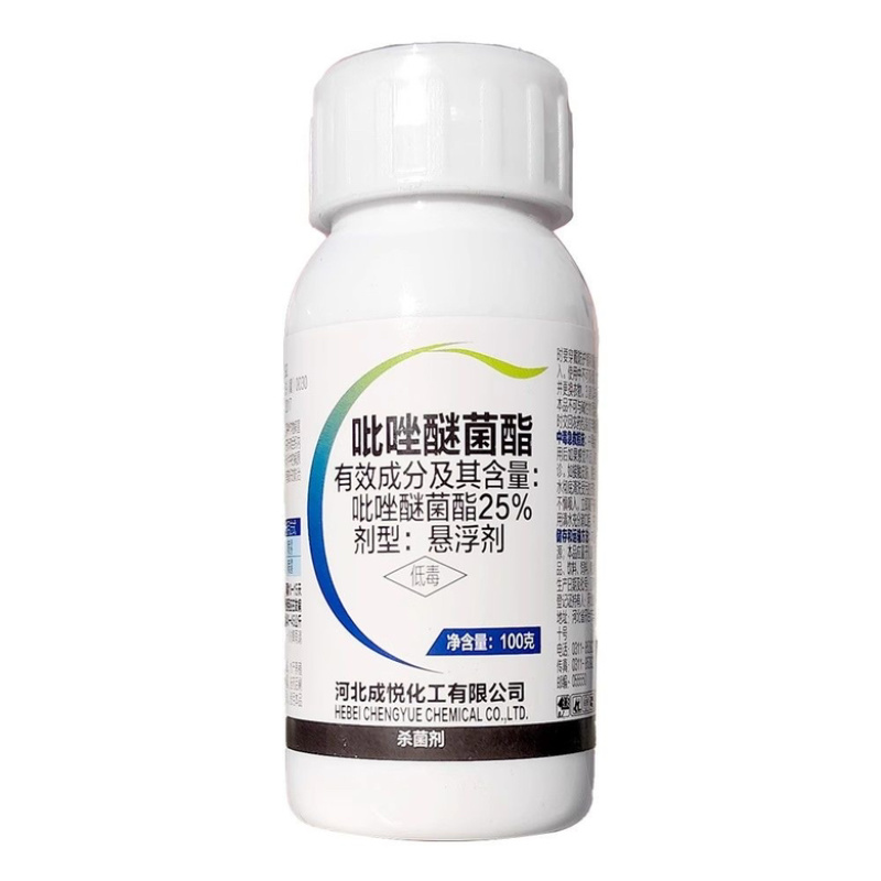烯博特25%吡唑醚菌酯100ml香蕉树叶斑病