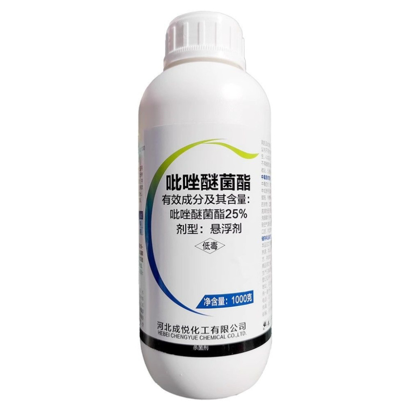 烯博特25%吡唑醚菌酯100ml香蕉树叶斑病