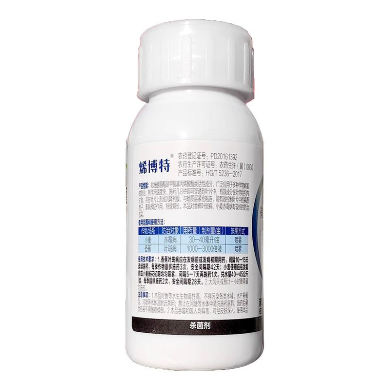 烯博特25%吡唑醚菌酯100ml香蕉树叶斑病
