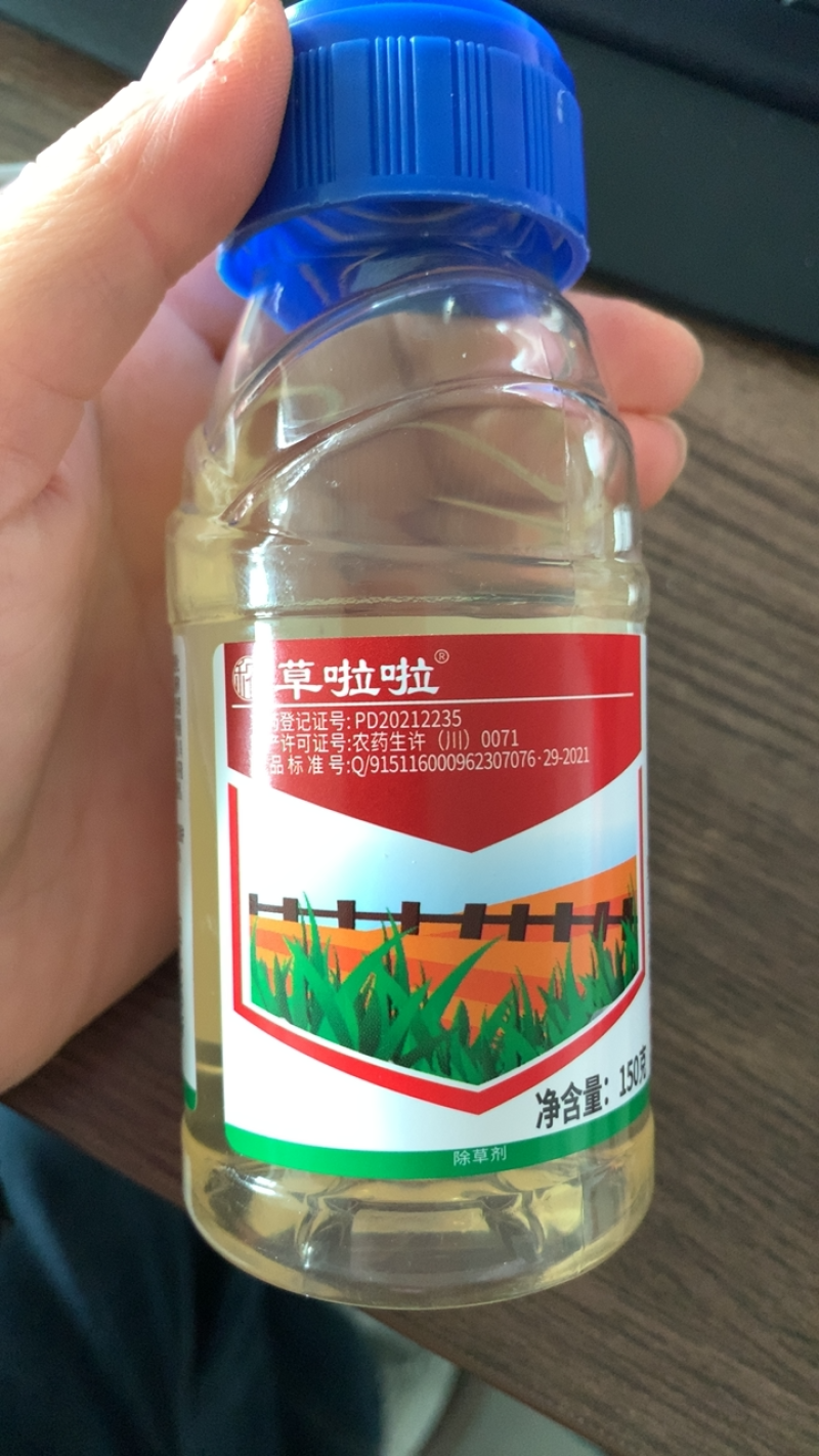 11%精草铵膦铵盐高浓度除草剂果园荒地非耕地除杂草