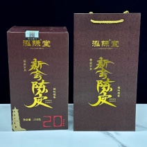 弘际堂新会陈皮20年珍藏老陈皮一罐净重250g批发