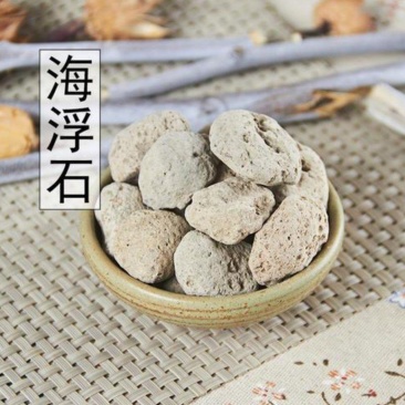 海浮石浮海石中药材批发海浮石质量保证量大从优