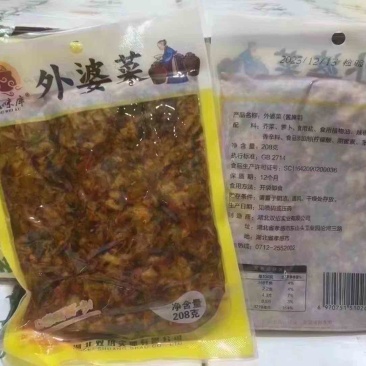 【泡菜】外婆菜下饭菜咸菜早餐店炒蛋