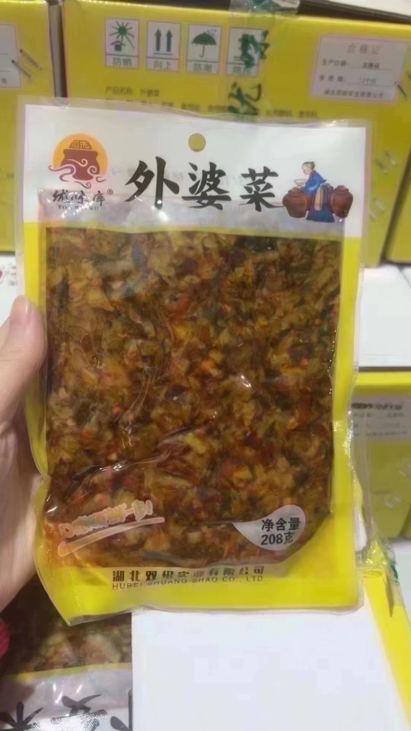 【泡菜】外婆菜下饭菜咸菜早餐店炒蛋