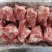 多肉猪棒骨