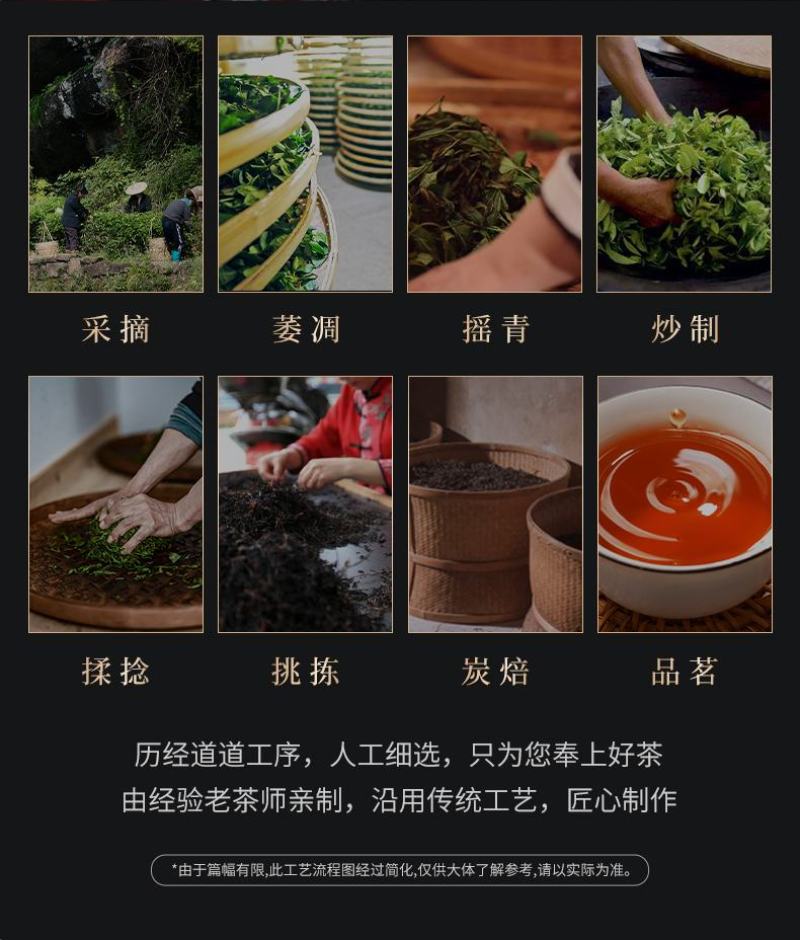 武夷岩茶肉桂茶高山生态茶大红袍自产自销口粮茶