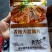 夫妻肺片熟制牛羊肉类方便速食预制菜批发零售一件代发