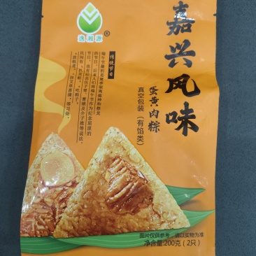 嘉兴风味粽#真空包装#工厂直发