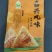 嘉兴风味粽#真空包装#工厂直发