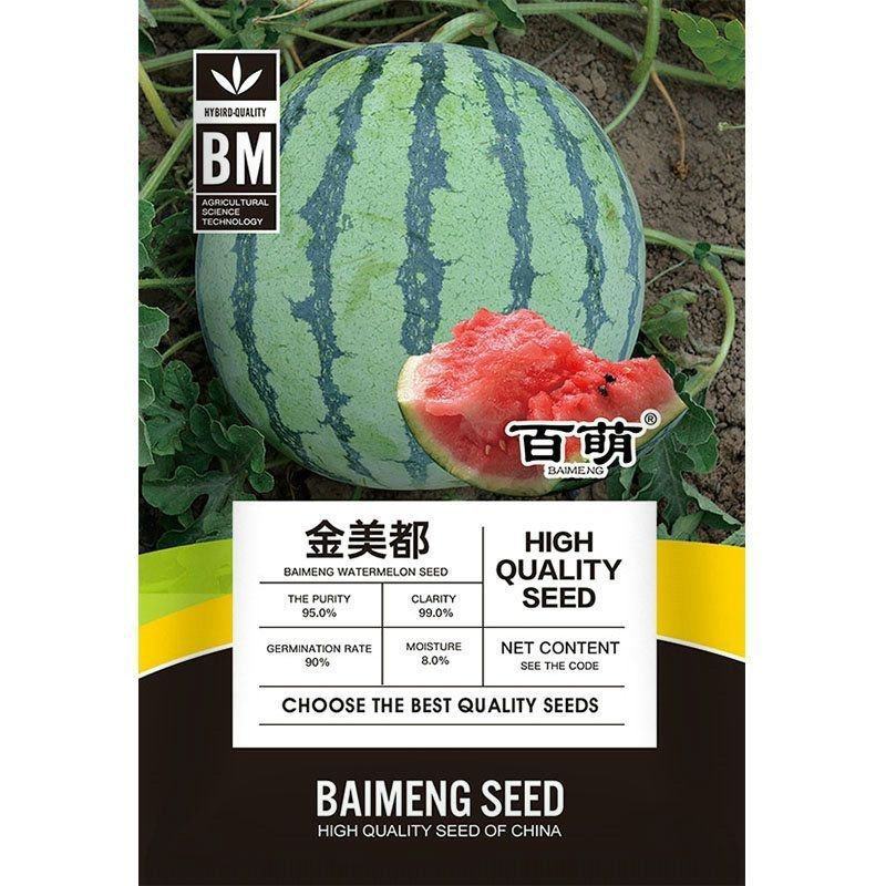 百萌金美都西瓜种子中早熟薄皮耐裂圆形甜粉红瓤改良8424