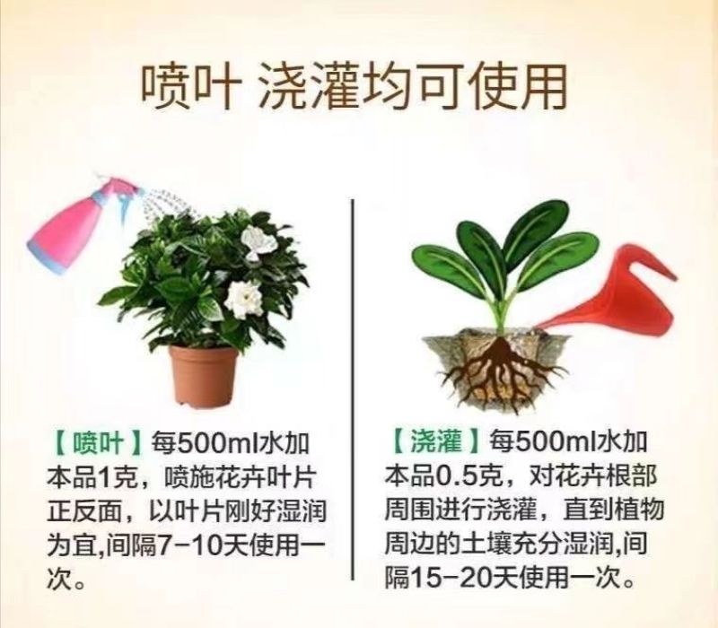 磷酸二氢钾99%保花保果全水溶抗冻抗逆