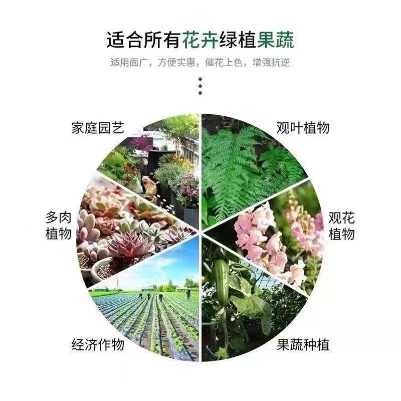 磷酸二氢钾99%保花保果全水溶抗冻抗逆