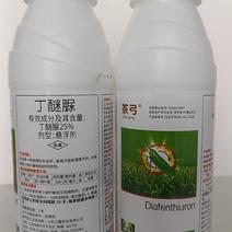 丁醚脲具有内吸和熏蒸作用茶树茶小绿叶蝉抗性小菜娥红蜘蛛效