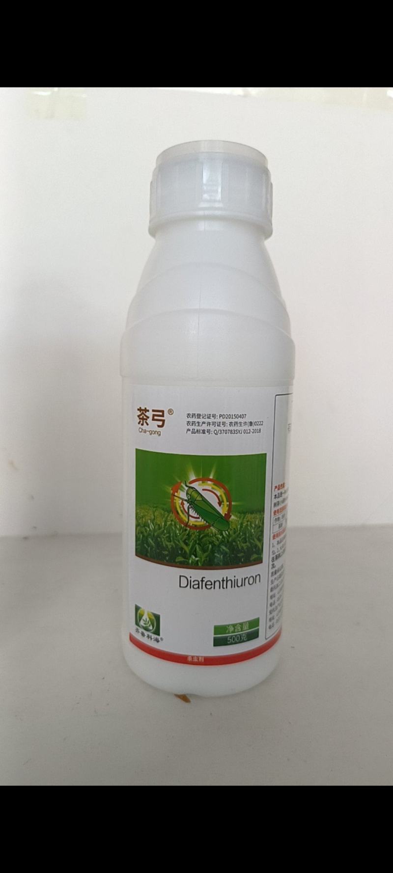 丁醚脲具有内吸和熏蒸作用茶树茶小绿叶蝉抗性小菜娥红蜘蛛效