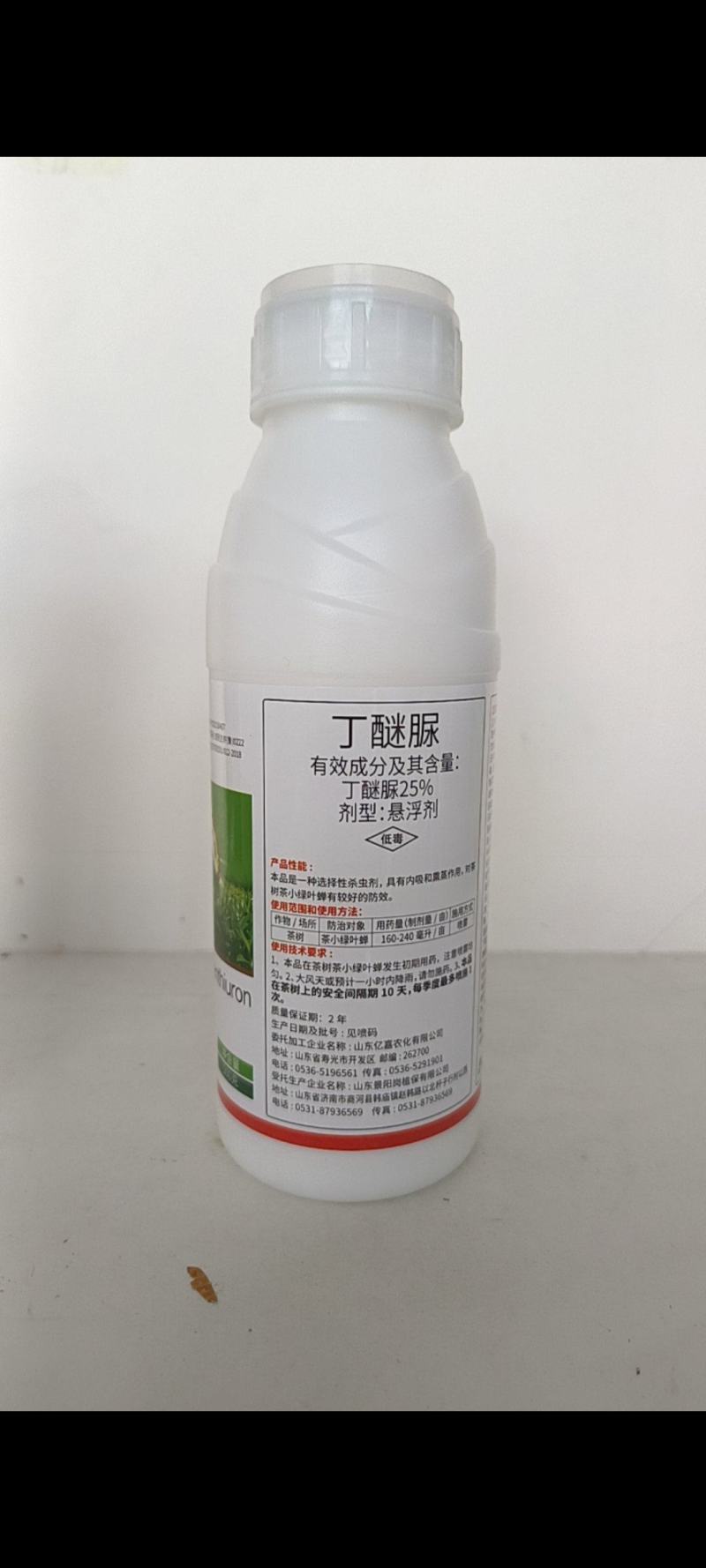 丁醚脲具有内吸和熏蒸作用茶树茶小绿叶蝉抗性小菜娥红蜘蛛效