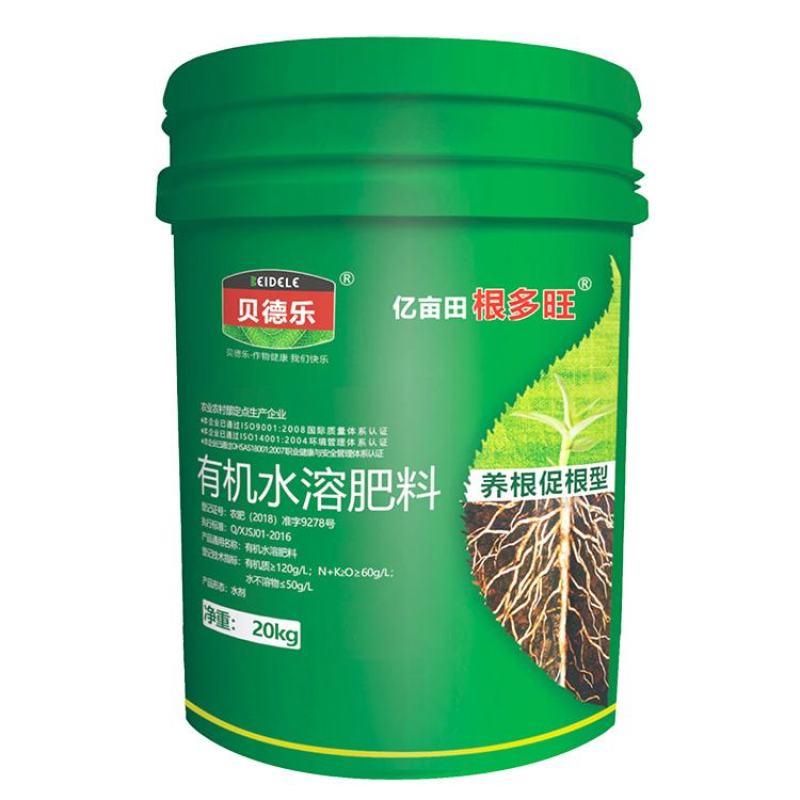贝德乐根多旺有机水溶肥料生根爆根改良土壤