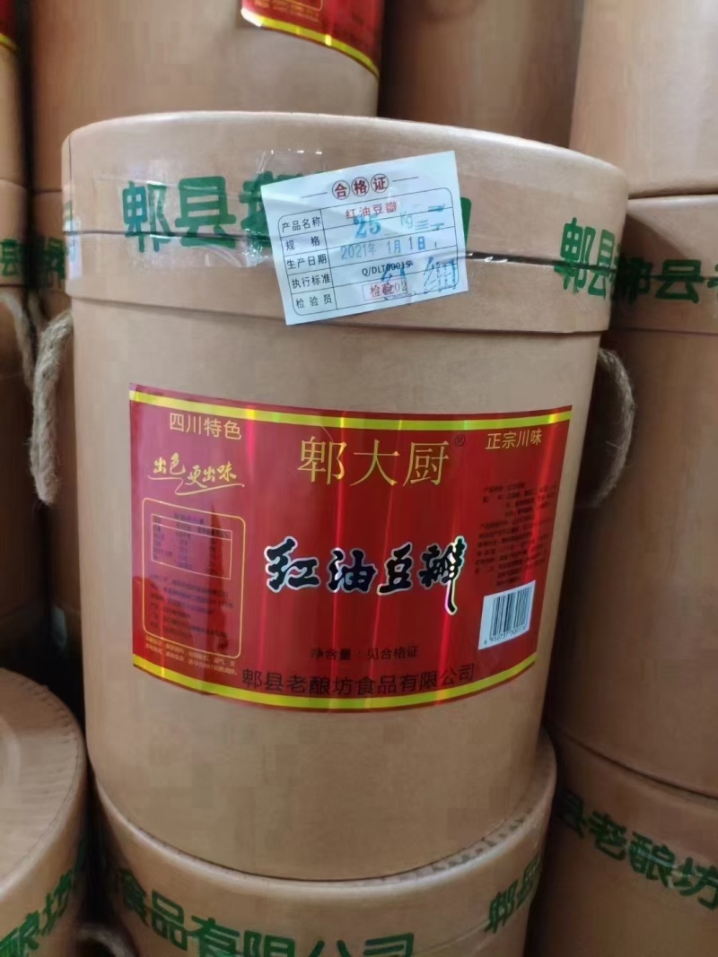 郫大厨豆瓣，500克，1千克，4千克，7千克，25千克