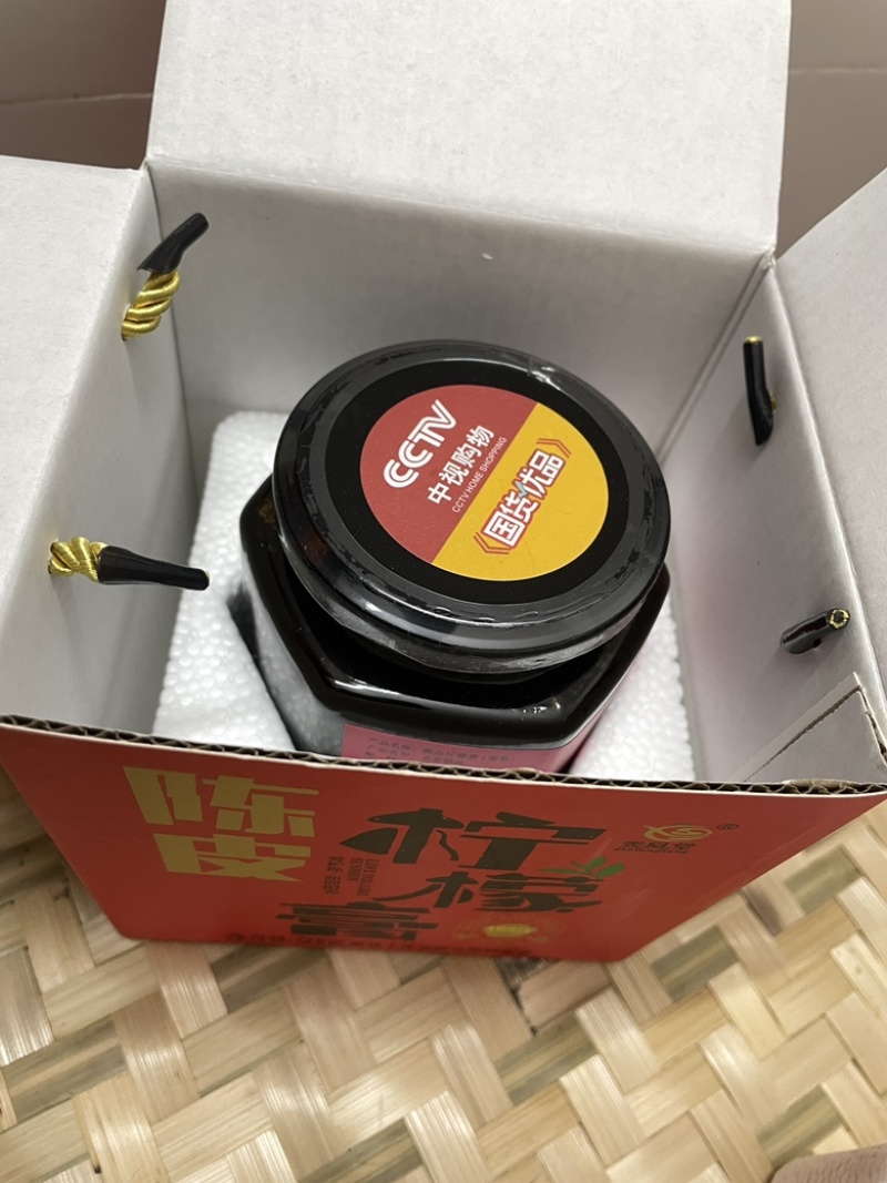 陈皮柠檬膏自产自销