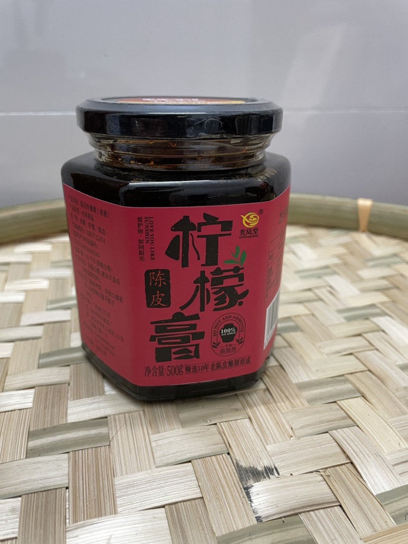 陈皮柠檬膏自产自销