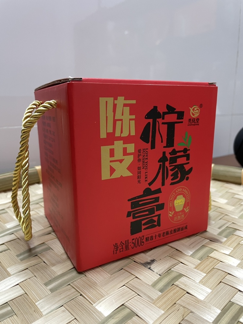 陈皮柠檬膏自产自销