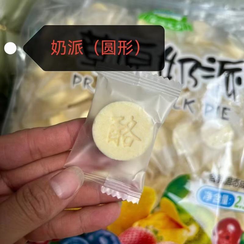 奶片鲜奶制品奶酪奶贝奶条鲜奶芝士奶制品内蒙古特产