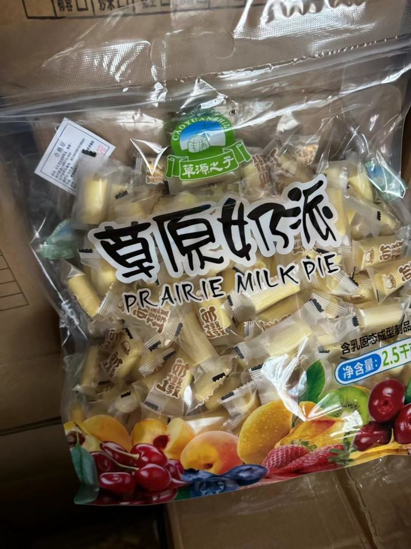 奶片鲜奶制品奶酪奶贝奶条鲜奶芝士奶制品内蒙古特产