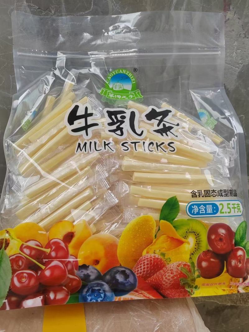 奶片鲜奶制品奶酪奶贝奶条鲜奶芝士奶制品内蒙古特产
