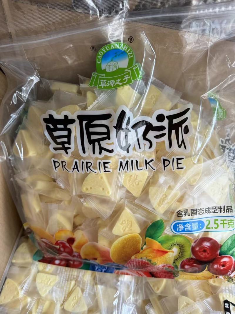 奶片鲜奶制品奶酪奶贝奶条鲜奶芝士奶制品内蒙古特产