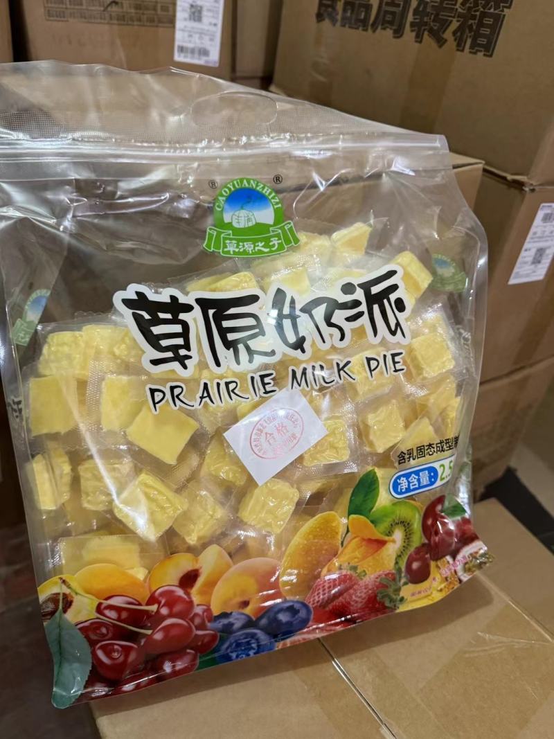 奶片鲜奶制品奶酪奶贝奶条鲜奶芝士奶制品内蒙古特产