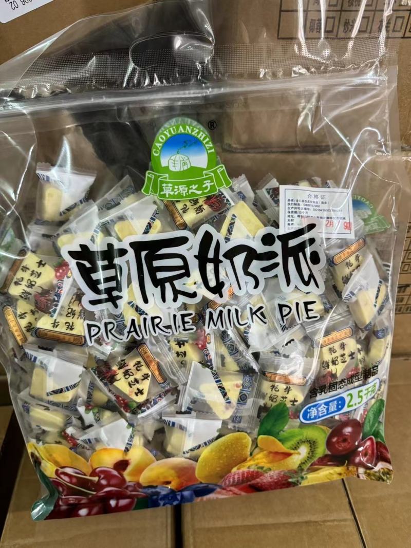 奶片鲜奶制品奶酪奶贝奶条鲜奶芝士奶制品内蒙古特产