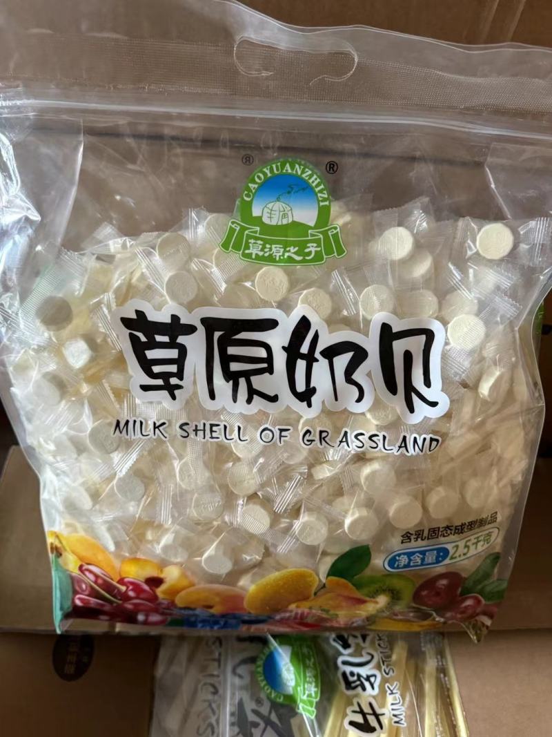 奶片鲜奶制品奶酪奶贝奶条鲜奶芝士奶制品内蒙古特产