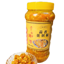 包邮千岛湖蒜香黄剁椒（蒸双椒鱼头炖煲炒菜很辣