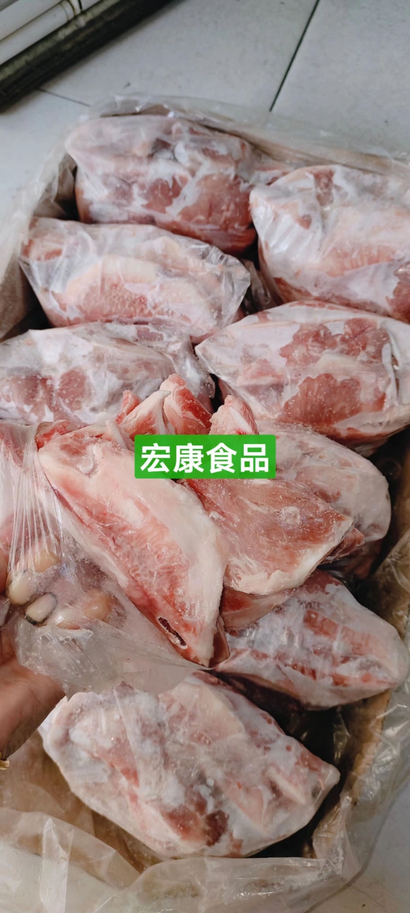 月牙骨