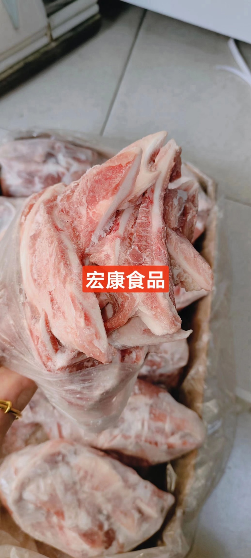月牙骨