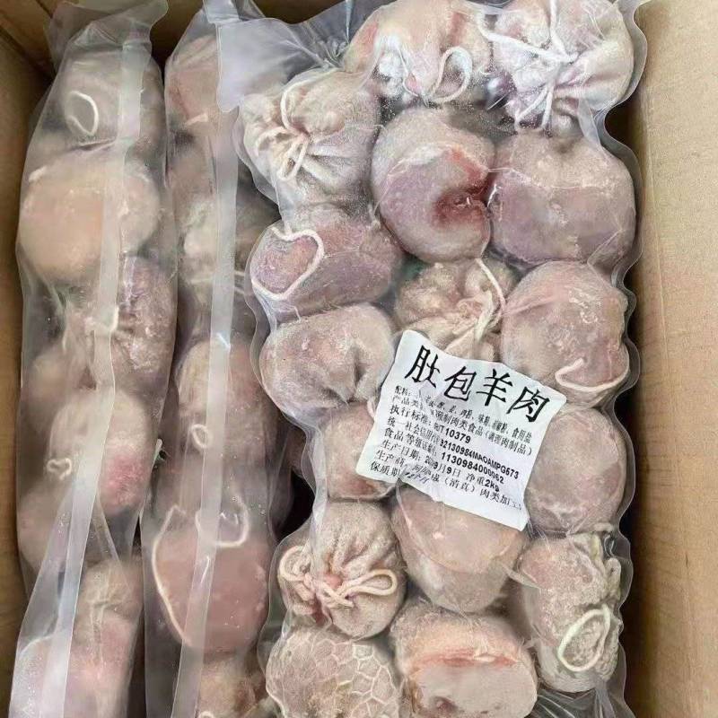羊肚包肉