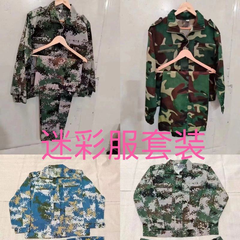 衣服迷彩服工装服迷彩服套装